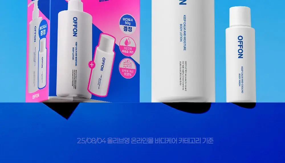 [트러블 흔적 7일개선] 오프온 수분진정 바디미스트(시카 흔적케어) 상세페이지 2